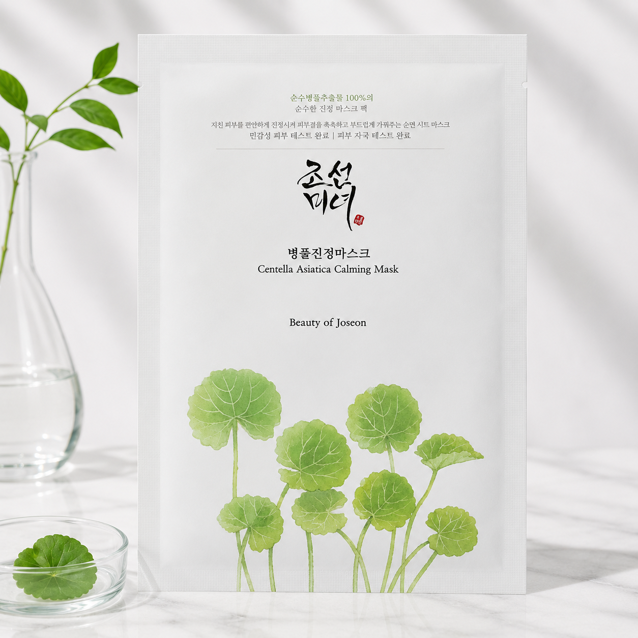 Beauty of Joseon Calming Mask